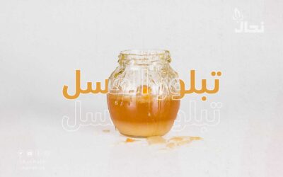 تبلور العسل